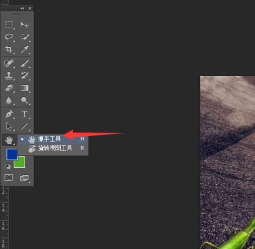 ps怎么放大缩小