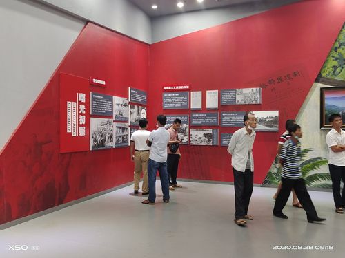 温党史 重誓言 传承红色精神 望青山 看绿水 建我美丽