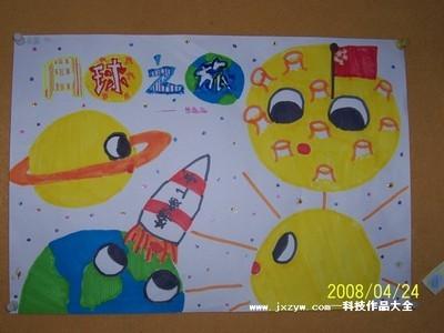 科幻想画一年级手抄报 一年级手抄报