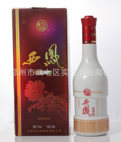 批发西凤牡丹酒 蓝盒红盒白瓶50度500ml装优质浓香型白酒西凤酒