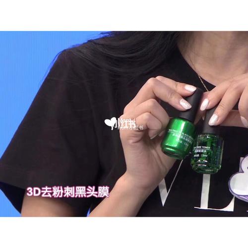 柏翠丝去黑头套盒 黑头收割机!