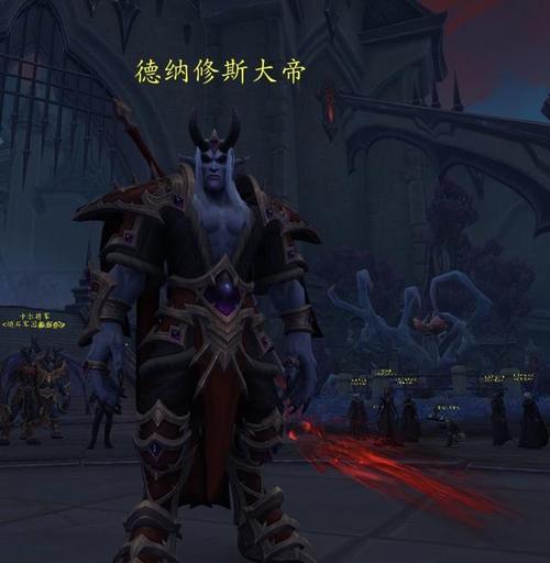 纳斯利亚堡的主人(以及该团本的最终boss)是德纳修斯大帝,这位远古