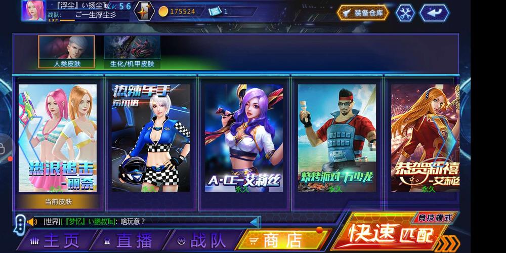 更新李吒4399热浪新达尔文猎魔猫狗痛苦巨蟹更新神启减震鞋_火线精英