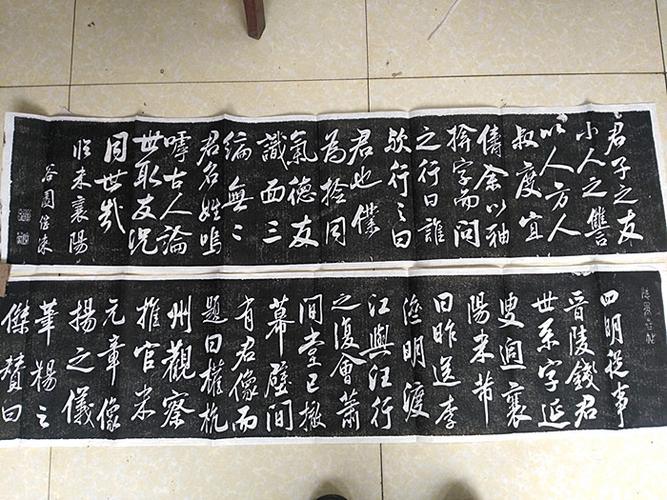 孔庙玉虹楼法帖 米芾萧闲堂诗 原碑原拓 碑帖拓片 字帖 临摹包邮