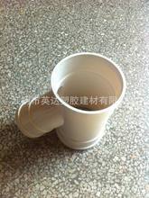 三通管接头塑料