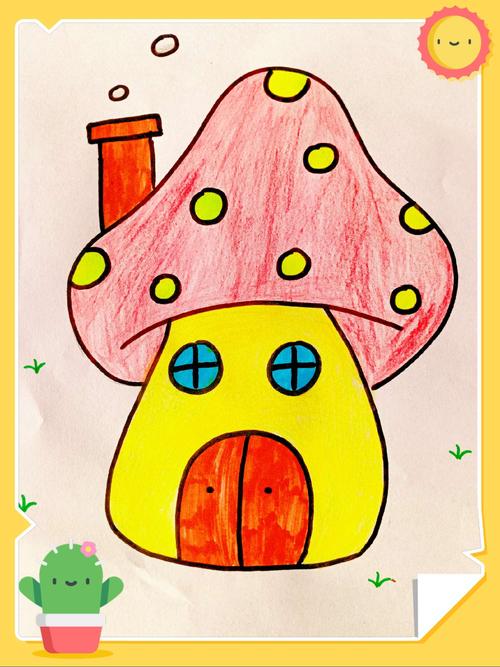 2.16   绘画《蘑菇房子》