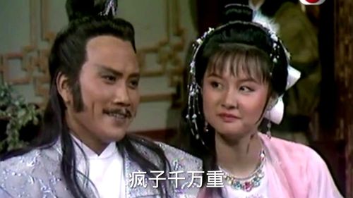 万梓良陆小凤之凤舞九天主题曲国语版马来西亚歌手倾情演唱