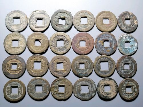 小咸丰通宝版别一组30枚2
