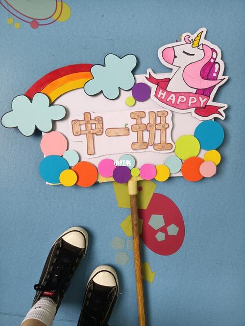 六一活动以亲子运动会的形式