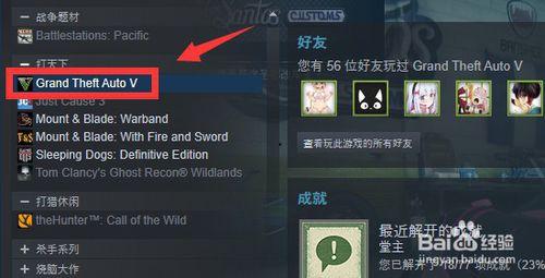 gta5需要怎么联机