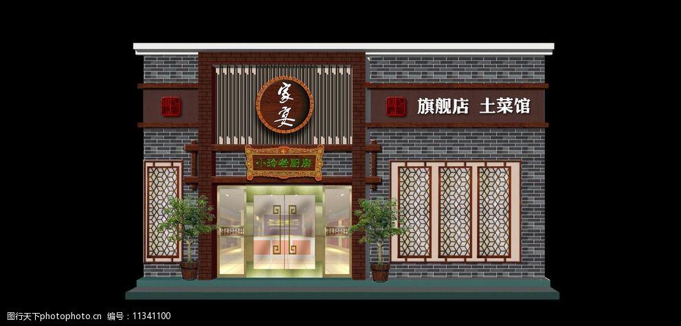 中式门头装修效果图图片