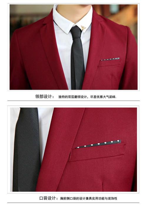 3318-2春季新款男士西服 韩版修身潮流型男品味男装 男士红西服