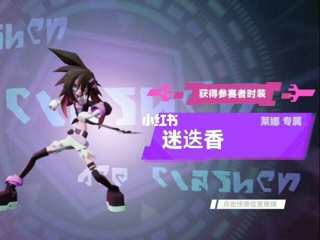 莱娜的服装白嫖成功_凹凸世界_手机游戏_凹凸世界莱娜