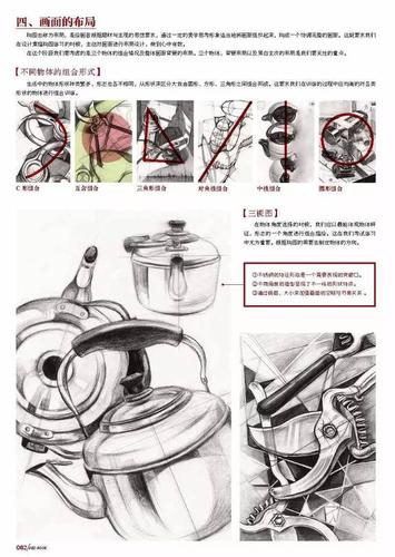 考点,真题,预测三合一,川美设计类最权威考生指导教案!