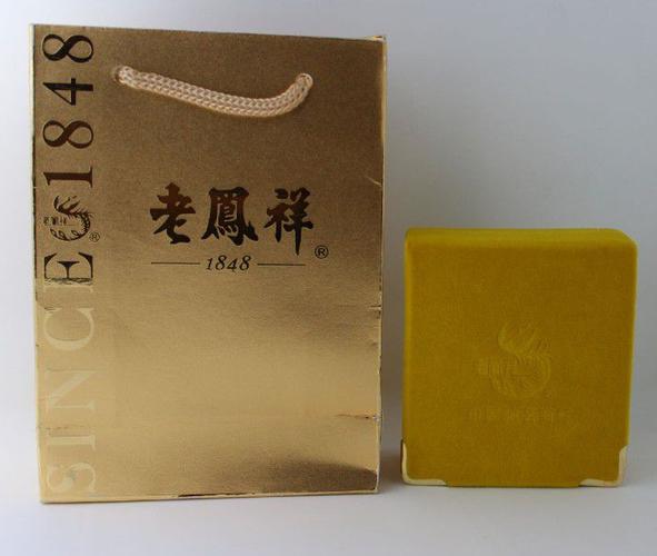 老凤祥包装盒 黄金金镶玉项链吊坠首饰盒 绒布礼盒 饰品盒批发