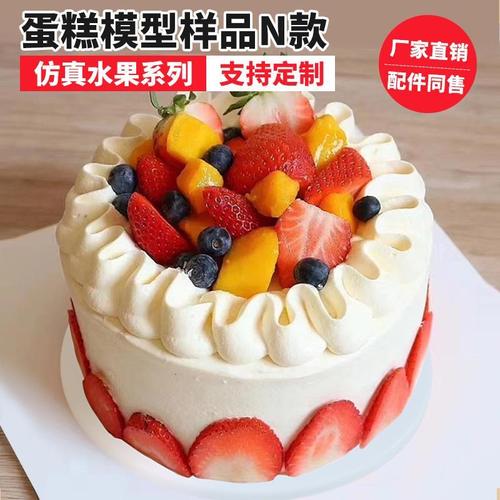 2020蛋糕图片新款图片,床图片2020新款图片 仿真生日蛋糕模型新款网红创意流行欧式奶油水果橱窗样品2020道具