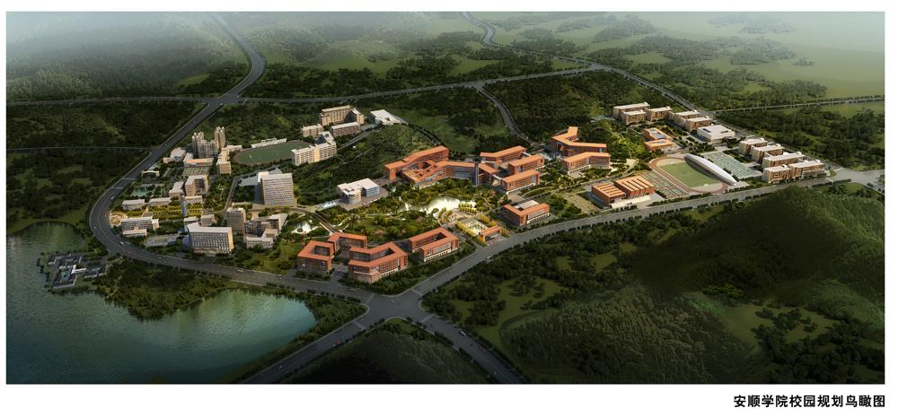安顺学院校园规划——分期建设思路