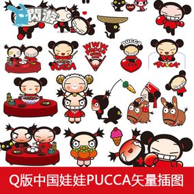 闪游素材#卡通q版动漫人物表情中国娃娃pucca贴纸矢量插图素材