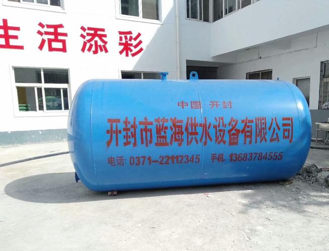 无塔供水设备