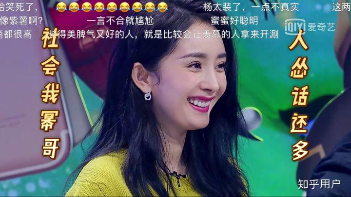 姐姐好饿 还是去年夏天的 这下巴 这眼睛这嘴 瑟瑟发抖 我对不起杨幂