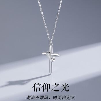 良贵潮男十字架项链嘻哈吊坠日系百搭轻奢小众信仰之光项链送男友礼物