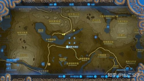 《塞尔达传说:荒野之息》新手攻略——伯库林