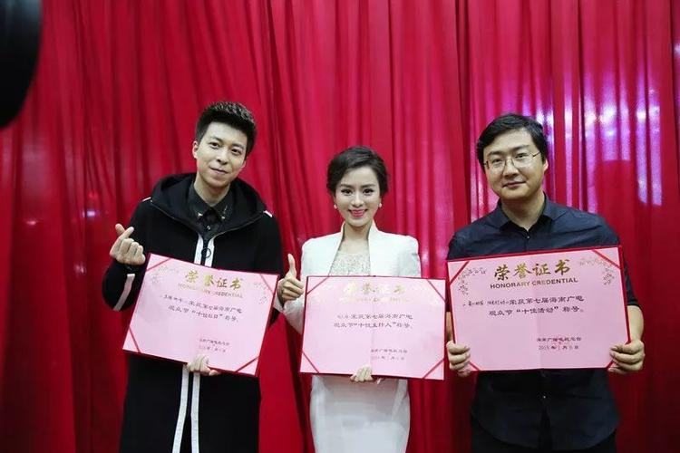 《直播海南》主持人周文培 荣获第七届海南广电观众节"十佳主持人