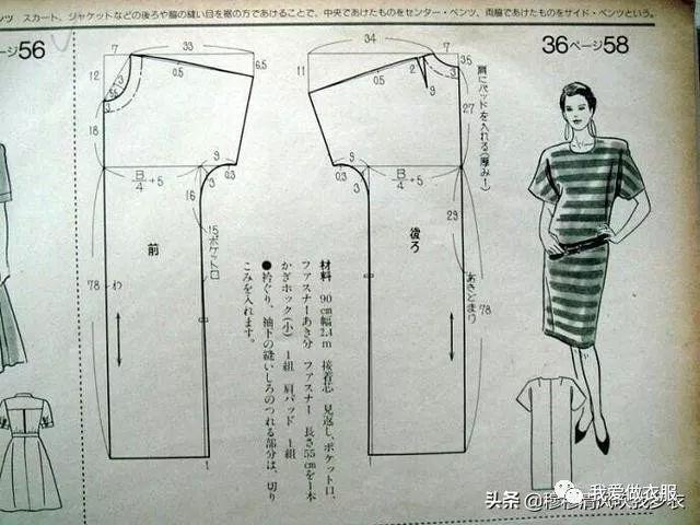 8款女式睡衣裁剪图