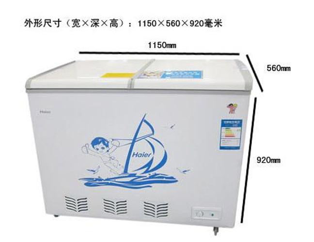 217升节能卧式冰柜(江浙沪包邮物流点自提)  产品尺寸图