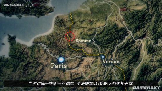 随着"天启"dlc更新的新地图分别以第一次世界大战中的索姆河,帕斯