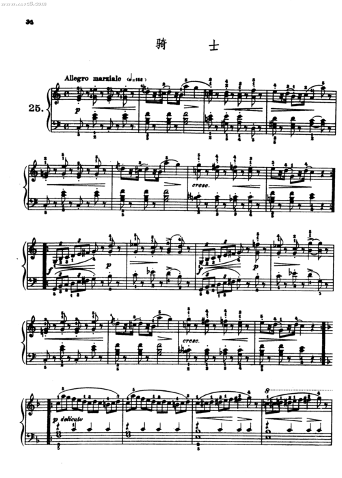 骑士_骑士简谱_骑士吉他谱_钢琴谱-查字典简谱网