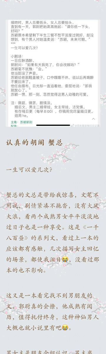 微博