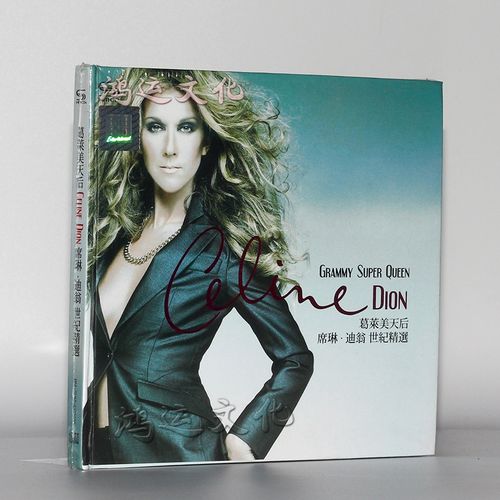 席琳迪翁 经典流行音乐歌曲 2cd