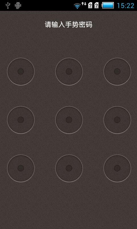 android之九宫格解锁的实现