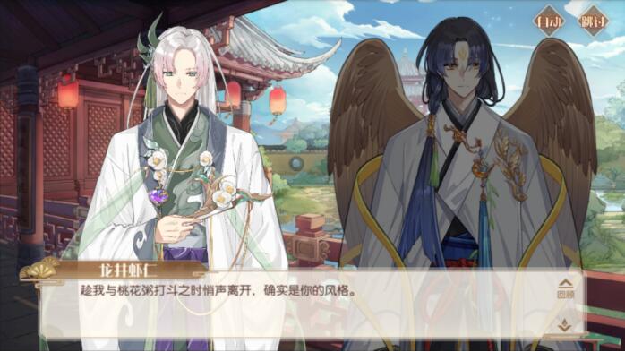 食物语 - 子推燕是大可爱!(日更)