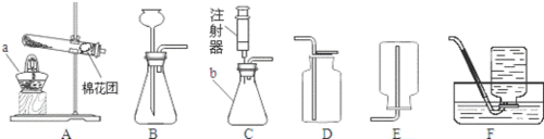 &nbsp;&nbsp;&nbsp;&nbsp;  &nbsp;(2)实验室用高锰酸钾制取氧气,应