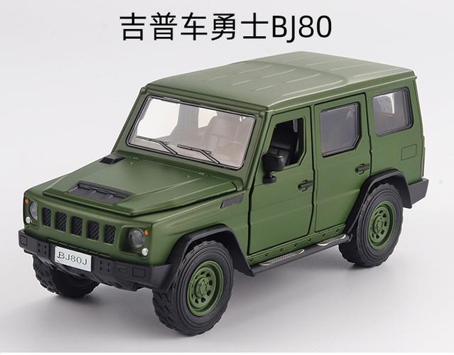 盒装1:32北京吉普北汽勇士bj80j军事吉普越野车 汽车模型声光回力