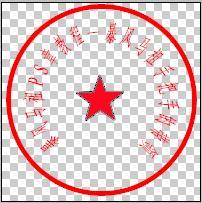       加入五角星效果,可以拖拉大小,随意变化方向