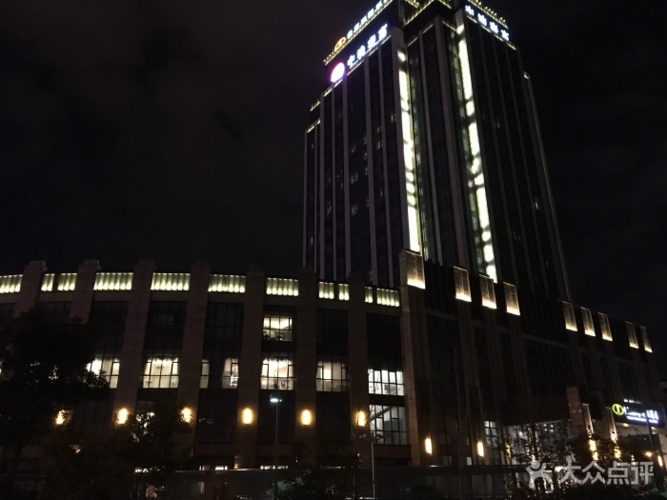 张家港中油泰富国际酒店图片 - 第271张