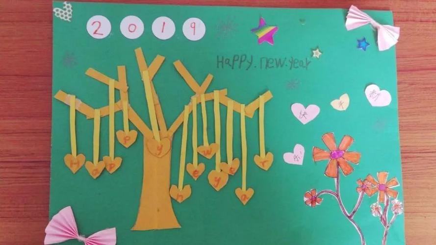 一年级学生新年贺卡图片