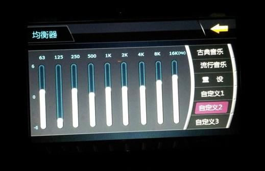飞歌开拓者3逍客专用dvd自定义音乐均衡器调好怎么保存