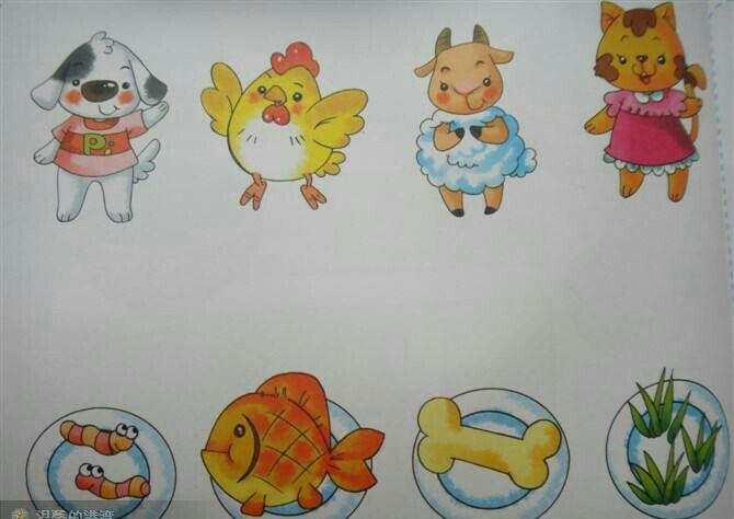 爱上幼儿园之社会活动《小动物找食物》