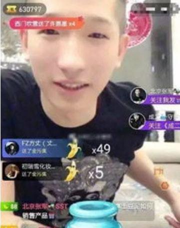 狗磊连麦雷少透露首秀日期!方丈专场马洪涛:踩我要付出代价!