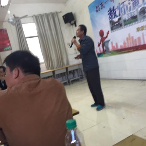 幸福就在我们的眼睛里!--昌东一中教师演讲比赛拉开帷幕