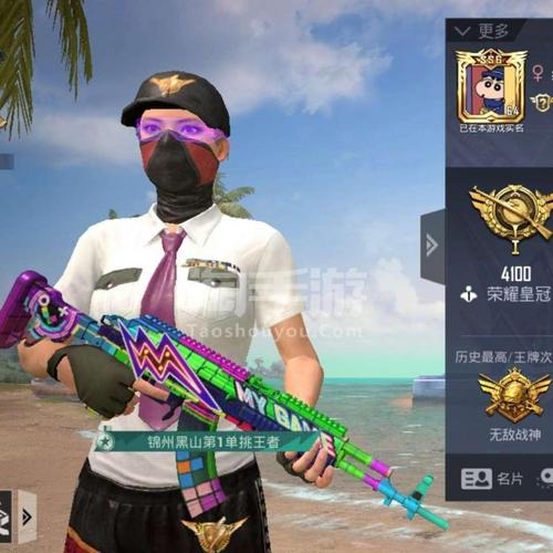 和平精英【安卓qq】低价战神框号s1身法裤