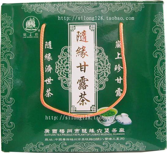 随缘甘露茶独立包全网五钻信誉源头正品旺销中