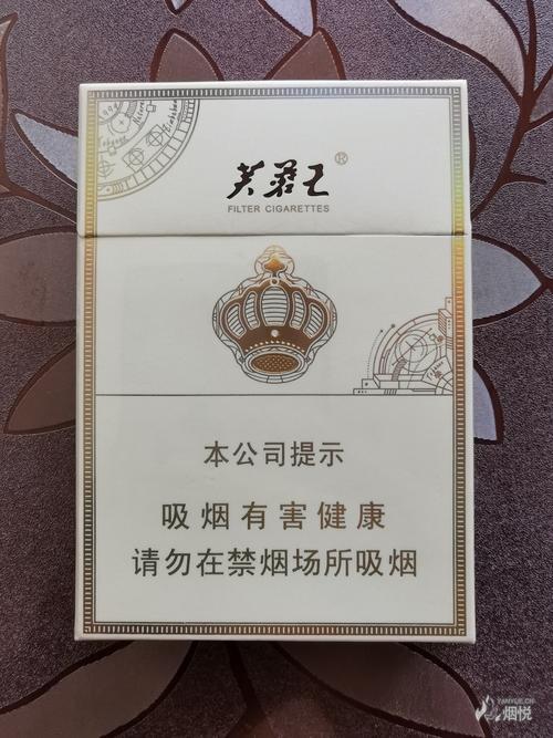 芙蓉王(王之荣耀)