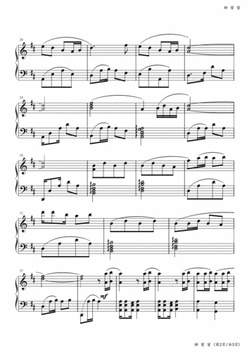 甜蜜蜜调钢琴谱五线谱pdf
