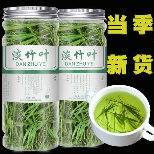 新茶竹叶青绿茶石竹叶茶竹叶青茶叶饭店酒店茶叶散装