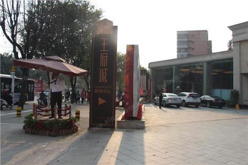 王府城-福州乐居